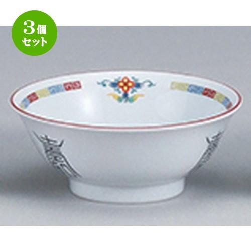 3個セット 中華オープン 中華食器 / 三色雷門 6.8反り高台丼 寸法：21 x 8.3cm ・1350cc