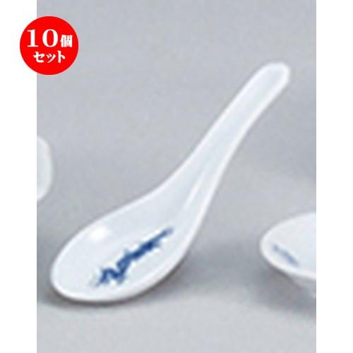10個セット中華オープン シルク竜 レンゲ [ 14 x 4.5cm ] 【 中華 ラーメン ホテル 飲食店 業務用 】