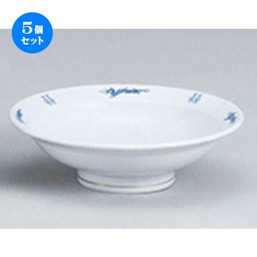 5個セット中華オープン シルク竜 7.0丸高台皿 [ 22 x 6.5cm ] 【 中華 ラーメン ホテル 飲食店 業務用 】