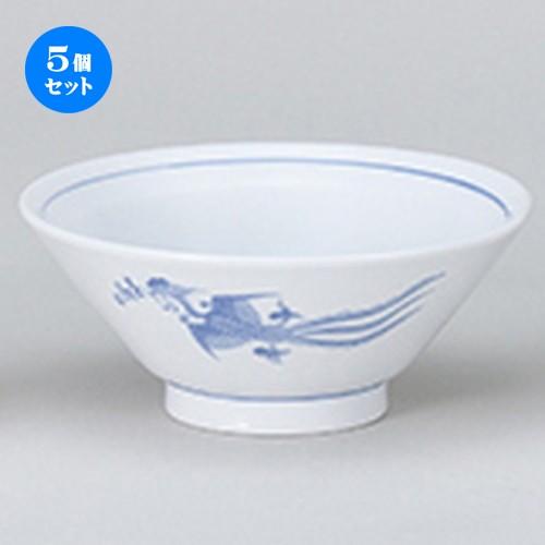 5個セット中華オープン 染付鳳凰 ライス丼 [ 15.2 x 6.4cm ] 【 中華 ラーメン ホテル 飲食店 業務用 】