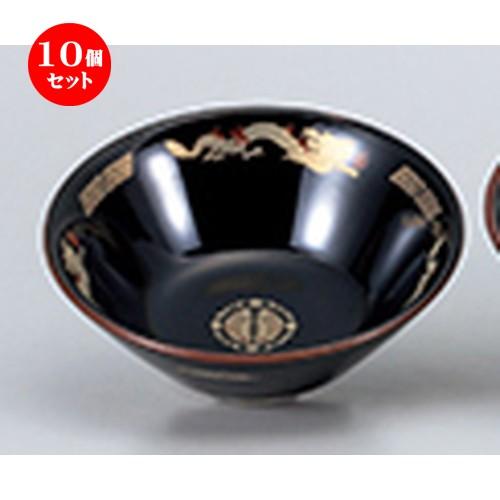10個仕かける 中華単品 天目金彩竜6.3切立丼 ［ 19.5 x 6.8糎 ・ 900竓 ］ 【 中華一皿分の料理 ラーメン チャーハン 飲食店 お役目用 】