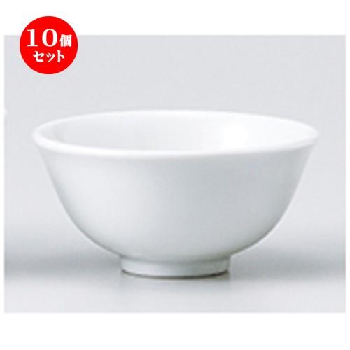 10個セット 中華単品 白厚口3.6スープ碗 ［ 11.8 x 5.5cm ］ 【 中華料理 ラーメン チャーハン 飲食店 業務用 】