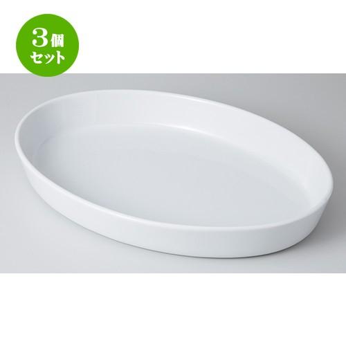 3個仕掛ける 今めかしい表現スタイル 洋食器 / 白16吋小判ベーカー 大きさ：40.3 x 28 x 5珊 キッチン、日用品、文具-その他食器、カトラリー-食器、グラス、カトラリー