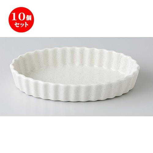 客家窯 清水 知秀作 陶器の楕円形皿 2点セット 客家窯 清水 知秀作