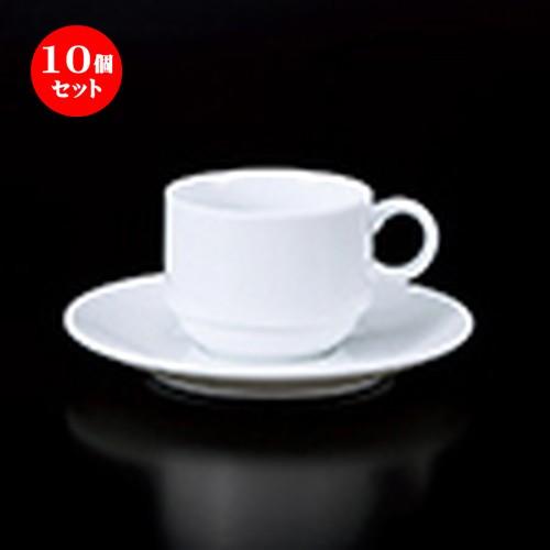 10個セット 碗皿 9205スタックコーヒーC/S ［ 碗 7.7 x 5.9cm ・ 170cc ］［ 皿 15.2 x 2.2cm ］ 【 レストラン ホテル カフェ 洋食器 飲食店 業務用 】