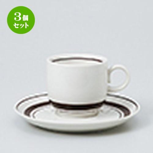 3個セット 碗皿 洋食器 / 9071 コーヒーC/S 寸法：皿 14.7 x 2cm