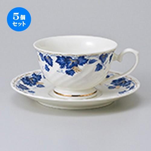 5個セット 碗皿 ブルーターフ高台兼用C/S ［ 碗 9.5 x 6cm ・ 200cc ］［ 皿 15 x 1.8cm ］ 【 レストラン ホテル カフェ 洋食器 飲食店 業務用 】