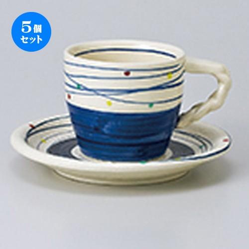 5個セット 碗皿 点彩渦コーヒーC/S（紺） ［ 碗 8 x 7cm ・ 180cc ］ 【 レストラン ホテル カフェ 洋食器 飲食店 業務用 】