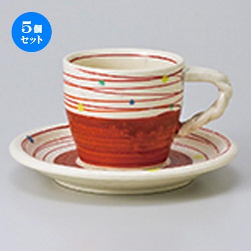 5個セット 碗皿 点彩渦コーヒーC/S（赤） ［ 碗 8 x 7cm ・ 180cc ］ 【 レストラン ホテル カフェ 洋食器 飲食店 業務用 】
