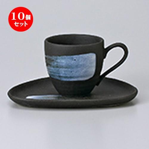 10個セット 碗皿 黒ハケメコーヒーC/S ［ 碗 7 x 6.7cm ・ 160cc ］［ 皿 15.5 x 12.5cm ］ 【 レストラン ホテル カフェ 洋食器 飲食店 業務用 】