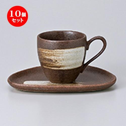 10個セット 碗皿 茶ハケメコーヒーC/S ［ 碗 7 x 6.7cm ・ 160cc ］［ 皿 15.5 x 12.5cm ］ 【 レストラン ホテル カフェ 洋食器 飲食店 業務用 】