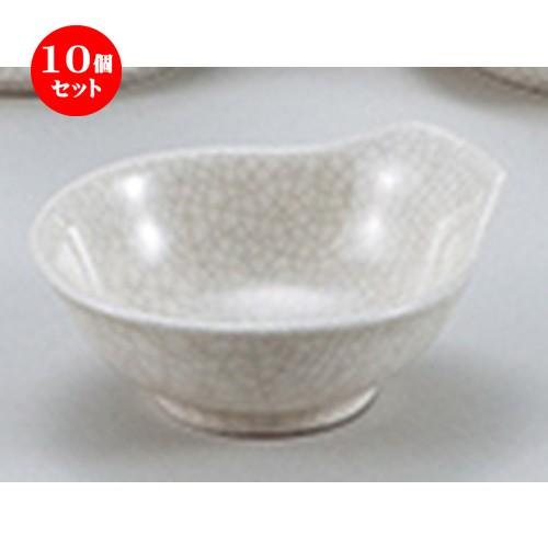 10個セット萬古焼オープン 銀峯貫入 呑水 [ 14 x 13 x 5cm ] 【 料亭 旅館 居酒屋 和食器 飲食店 業務用 】