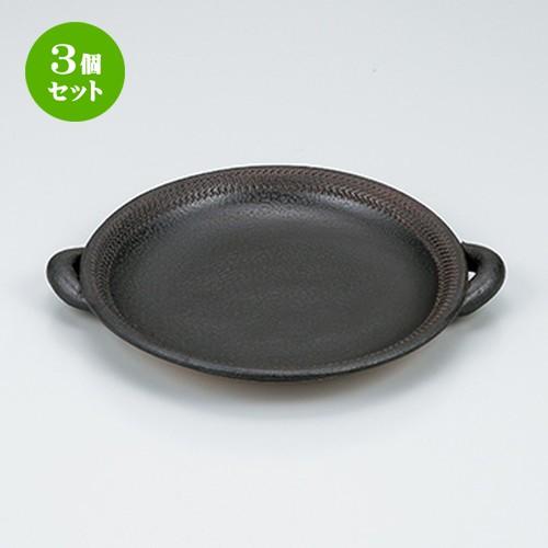 3個セット 陶板 和食器 / 布目8.0陶板 寸法：28.5 x 24 x 4.2cm