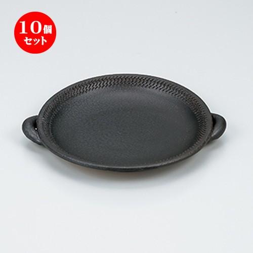 10個セット 陶板 布目6.0陶板 ［ 22 x 18.5 x 3.5cm ］ 【 料亭 旅館 和食器 飲食店 業務用 】