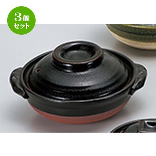 3個セット 小鍋 和食器 / ゆず天目5.0鍋 寸法：17 x 15 x 8.5cm