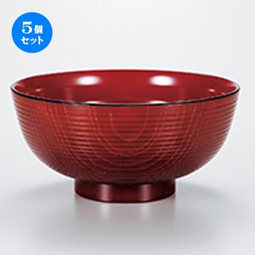 5個セット 会津漆器 春慶 彩美木彫丼 ［ φ17.6 x 8.5cm ］ 【 料亭 旅館 和食器 飲食店 業務用 】
