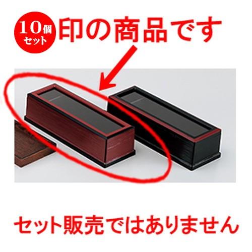 5個仕掛ける 和食器 / 朱ヘギ目箸箱渕黒 大きさ:28.3 x 10 x 7.5珊 食器、グラス、カトラリー-カトラリー、箸