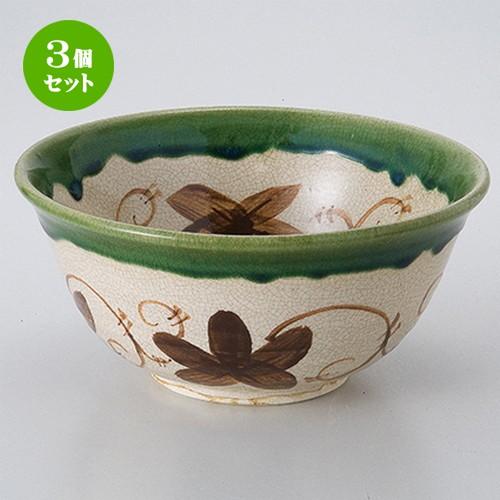 3個セット 茶道具 茶道具 / 織部菓子鉢（景陶作）（化） 寸法：18 x 8.5cm｜setomono-honpo