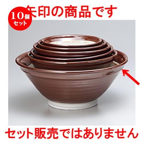10個仕かける掏摸鉢 駄知摺り鉢15.0 ［ 46 x 19.8糎 ］ 【 食べ物屋 はたご屋 和食器 飲食店 御勤め用 】