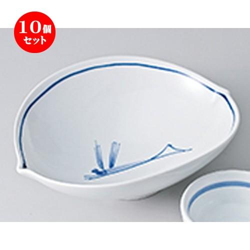 10個セット 刺身 魚画楕円向付 ［ 16.3 x 13.6 x 5.3cm ］ 【 料亭 旅館 和食器 飲食店 業務用 】