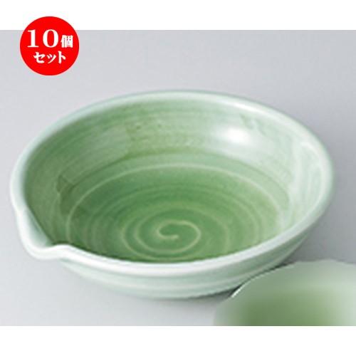 10個セット 刺身 緑青磁片口5.0鉢 ［ 15.2 x 15 x 4.5cm ］ 【 料亭 旅館 和食器 飲食店 業務用 】