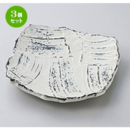 3個セット 向付 和食器 / 粉引拭取り変型6.5皿 寸法：19.5 x 19.5 x 4.7cm