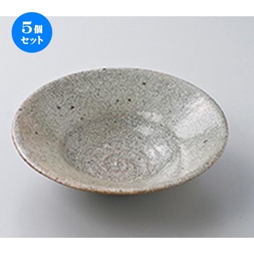 5個セット 向付 錆かいらぎ5.5鉢 ［ 18 x 5.2cm ］ | 中鉢 和食器 洋食器 おしゃれ 業務用
