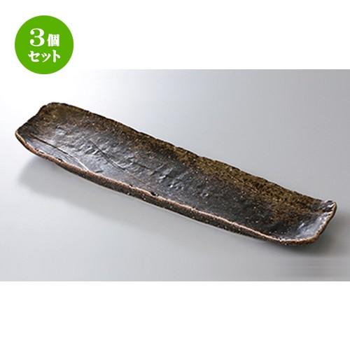 3個セット 付出皿 和食器 / 荒磯長皿 寸法：36 x 9.5 x 2.8cm