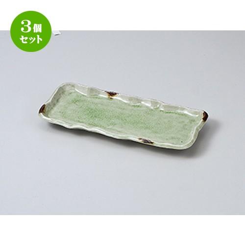3個セット さんま皿 和食器 / 笹みどりサンマ皿 寸法：27 x 12 x 3cm