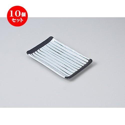 10個セット 焼物皿 いぶし渕黒十草7.0焼物皿 ［ 20.5 x 13 x 2.5cm ］ 【 料亭 旅館 和食器 飲食店 業務用 】