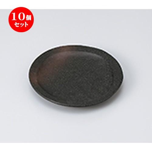 10個セット 和皿 備前風　丸々取皿 ［ 15.5 x 15 x 2cm ］ 【 料亭 旅館 和食器 飲食店 業務用 】