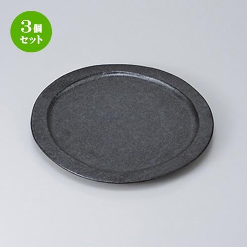 3個仕掛ける 和皿 和食器 / 銀黒丸々お皿 大きさ：24.5 x 24 x 2珊 食器、グラス、カトラリー-キッチン、日用品、文具
