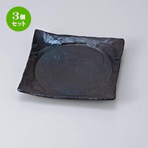 3個セット 和皿 和食器 / 東山風月19cm正角皿 寸法：19 x 3cm