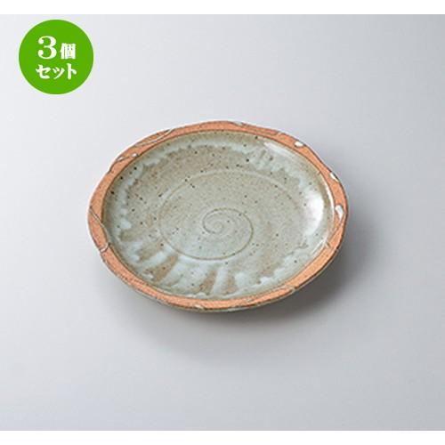 3個仕掛ける 和皿 和食器 / 舞瑠土8.5丸皿 大きさ：26 x 4珊 皿-食器
