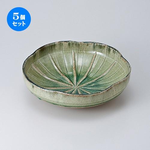 5個セット多用鉢 御深井花型大鉢 ［ 24.5 x 7.4cm ］ | 中鉢 和食器 洋食器 おしゃれ 業務用