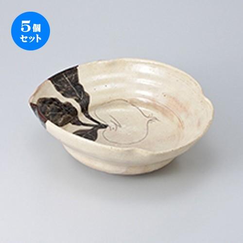 5個仕掛ける多用鉢 大豆ミール引カブラ瓜型盛鉢 ［ 21 x 19 x 7.3珊 ］ | 中鉢 和食器 洋食器 かっこ良い 御役目用 食器-キッチン、日用品、文具