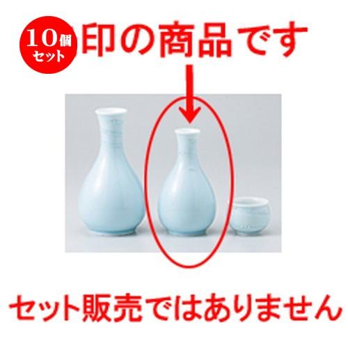 10個セット酒器 青磁うず一珍1号徳利 ［ 6.9 x 12cm ・ 160cc ］ 【 料亭 旅館 居酒屋 和食器 飲食店 業務用 】