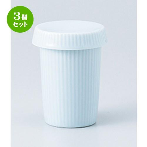 3個セット 酒器 和食器 / 青磁千筋ヒレ酒（蓋付） 寸法：6 x 9.5cm ・ 180cc