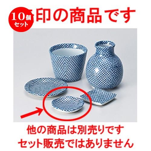 10個セットそば用品 絞り梅型豆皿 ［ 6.3 x 1.5cm ］ 【 料亭 旅館 麺 和食器 飲食店 業務用 】
