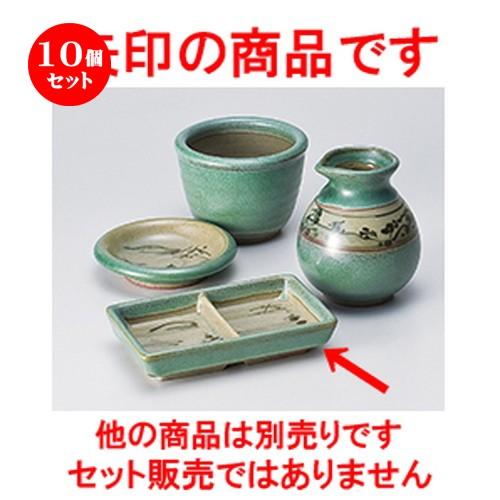 10個仕掛ける目の前装置 青益子中景色二ッ切皿 ［ 12.3 x 7.6 x 2.4珊 ］ 【 小料理屋 はたご屋 麺 和食器 飲食店 御役目用 】 食器、グラス、カトラリー-皿-食器