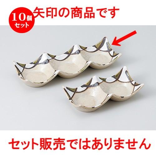 10個セットそば用品 白い波石目三連皿（小） ［ 20.2 x 6.6 x 3.3cm ］ 【 料亭 旅館 麺 和食器 飲食店 業務用 】