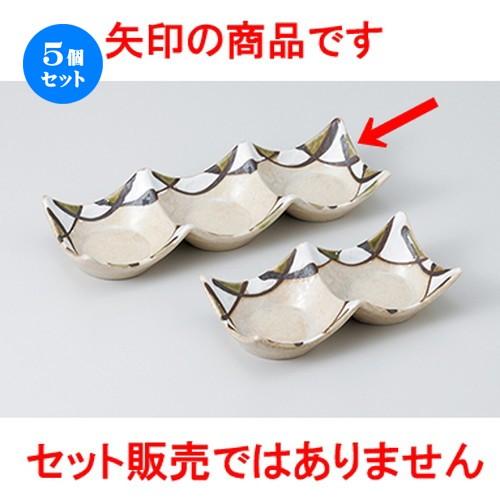 5個セットそば用品 白い波石目三連皿（小） ［ 20.2 x 6.6 x 3.3cm ］ 【 料亭 旅館 麺 和食器 飲食店 業務用 】