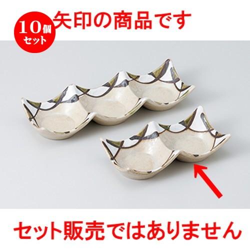 10個セットそば用品 白い波石目二連皿（小） ［ 13.5 x 6.6 x 3.3cm ］ 【 料亭 旅館 麺 和食器 飲食店 業務用 】