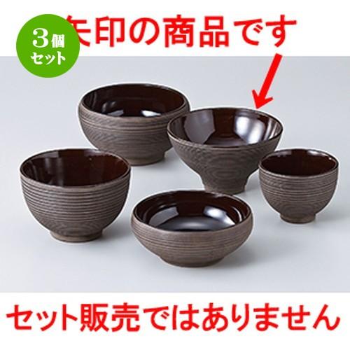 3個セット 丼 和食器 / 南蛮千段彫切立深口5.5丼 寸法：16.8 x 9.8cm
