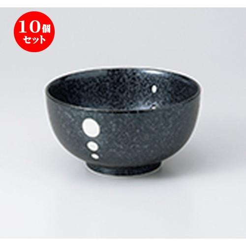10個セット多用丼 黒マットドット　お好み丼（大） ［ φ16 x 8.5cm ］ 【 料亭 旅館 定食屋 居酒屋 和食器 飲食店 業務用 】