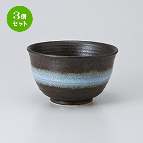 3個セット 多用碗 和食器 / 白吹黒水晶4.3多用丼 寸法：13.5 x 8cm