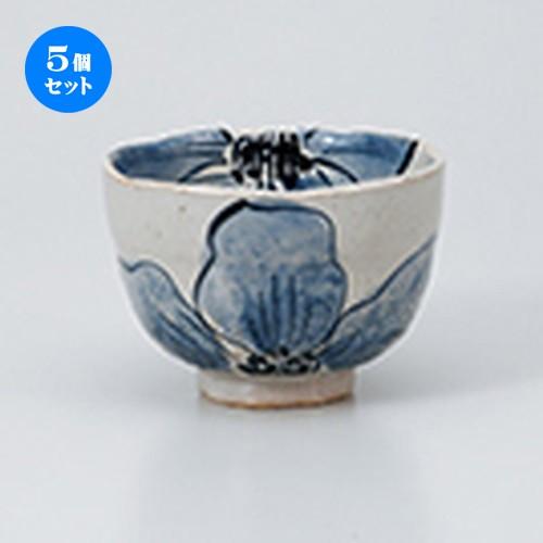 5個セット いっぷく碗 ひし葉　いっぷく椀 ［ 10 x 7cm ・ 270cc ］ 【 料亭 旅館  カフェ 和食器 飲食店 業務用 】