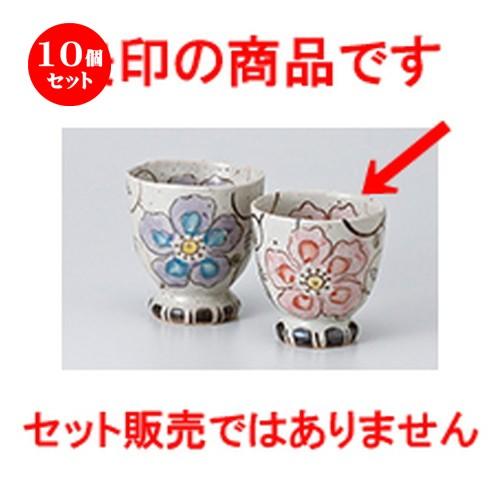 10個セット 組湯呑 花つなぎPR湯呑 ［ 7 x 7.5cm ・ 160cc ］ 【 料亭 旅館 和食器 飲食店 業務用 夫婦 】