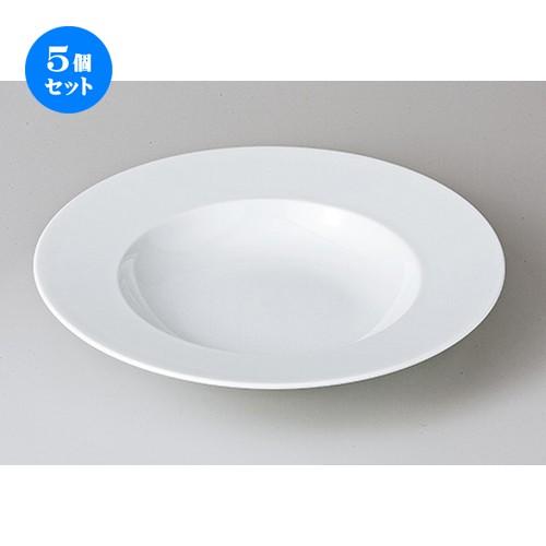 5個セット モダンスタイル YZ白磁26cmボール ［ 26 x 5.5cm ］ 【 レストラン ホテル カフェ 洋食器 飲食店 業務用 】