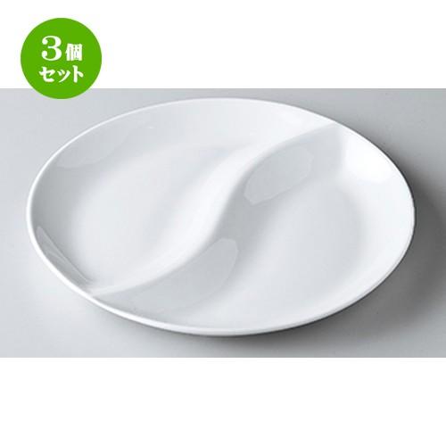 3個セット モダンスタイル 洋食器 / YK イルカ ランチプレートL 寸法：26.8 x 26.4 x 3cm